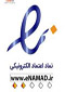 برنامه